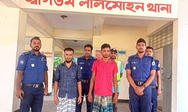 লালমোহনে ৯৯৯-এ কল পেয়ে দুই জুয়াড়িকে আটক 