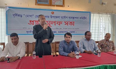 চরফ্যাশনে ঘূর্ণিঝড় 'মোখা'মোকাবেলায় প্রস্তুতিমূলক সভা