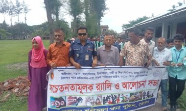 শশীভূষণে স্টুডেন্ট কমিউনিটি পুলিশং সভা অনুষ্ঠিত