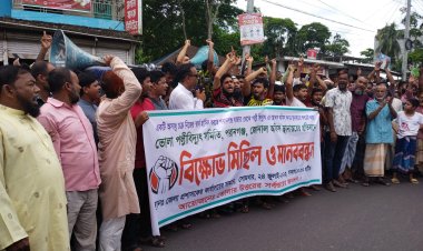 ভোলায় পল্লীবিদ্যুৎ অফিস সরানোর প্রতিবাদে বিক্ষোভ-মানববন্ধন
