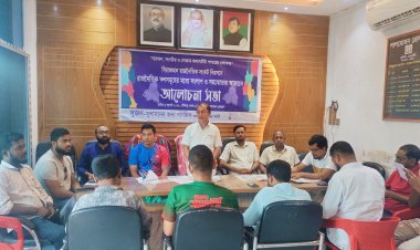 লালমোহনে সুজনের উদ্যোগে আলোচনা সভা