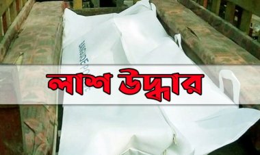 বোরহানউদ্দিনে অজ্ঞাত ব্যক্তির অর্ধগলিত লাশ উদ্ধার