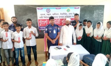 চরফ্যাশনের দক্ষিণ আইচায় স্টুডেন্ট কমিউনিটি পুলিশিং সভা