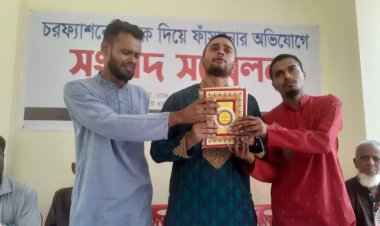মাদক মামলায় ফাঁসানোর অভিযোগ: চরফ্যাশনে কোরআন হাতে নিয়ে সংবাদ সম্মেলন 