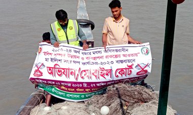 তজুমদ্দিনে ২০ হাজার মিটার জাল আগুনে পুড়িয়ে ধ্বংস