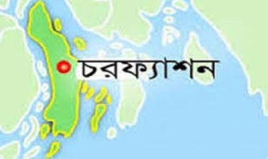 চরফ্যাশনে ভয়ে এলাকা ছাড়া বিএনপি’র নেতাকর্মীরা
