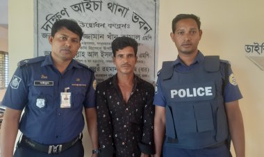 চরফ্যাশনে ২২ বছরের সাজাপ্রাপ্ত আসামি গ্রেফতার