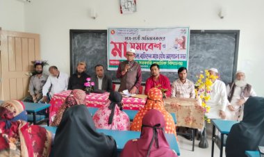 লালমোহনে মা সমাবেশ অনুষ্ঠিত