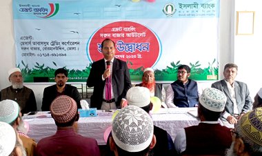 বোরহানউদ্দিনে ইসলামী ব্যাংকের সপ্তম আউটলেটের উদ্বোধন