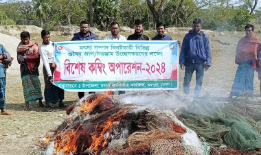মনপুরায় আগুনে পুড়িয়ে অবৈধ জাল ধ্বংস, এতিমখানায় গেল মাছ