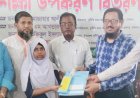 তজুমদ্দিনে তিনশত শিক্ষার্থীর মাঝে শিক্ষা উপকরণ বিতরণ