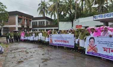 ভোলায় নার্সদের মানববন্ধন