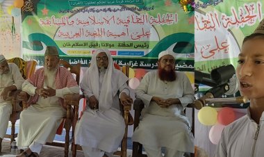 আরবী ভাষা ও সাহিত্যের গুরুত্ব নিয়ে ব্যতিক্রমী আরবী ভাষায় প্রতিযোগিতা