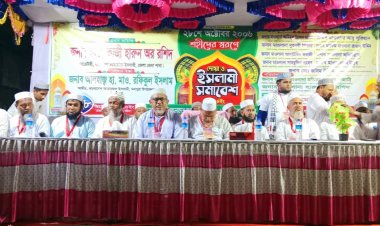 মনপুরায় শহীদদের স্মরণে জামায়াতে ইমলামির সমাবেশ ও দোয়া