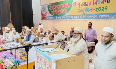 লালমোহনে শিক্ষার মানোন্নয়নের লক্ষ্যে অভিভাবক সমাবেশ