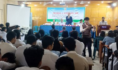 ভোলায় ‘তারুণ্যনির্ভর বাংলাদেশ বিনির্মাণে করণীয়’ শীর্ষক আলোচনা