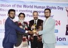 ‘হিউম্যান রাইটস্ পিস অ্যাওয়ার্ড’ পেলেন লালমোহনের সবুজ