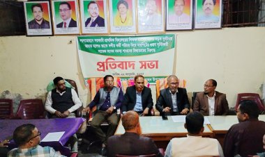 লালমোহনে প্রাথমিক শিক্ষকদের প্রতিবাদ সভা