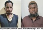 লালমোহনে অপারেশন ডেভিল হান্টে আটক ২