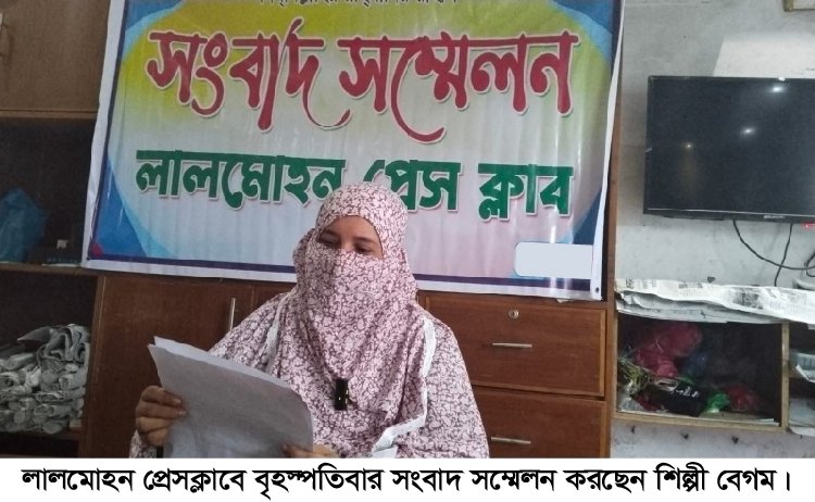 লালমোহনে বিএনপির দুই নেতার বিরুদ্ধে অপপ্রচার ।। ষড়যন্ত্র বলে দাবী নারীর