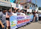 ভোলা-বরিশাল সেতুর দাবিতে লালমোহনে ছাত্র ও জনতার মানববন্ধন
