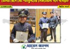 নিউইয়র্ক পুলিশ ডিপার্টমেন্টে (NYPD) ভোলার ছেলে শামসুদ্দিন লেফটেন্যান্ট পদে পদোন্নতি