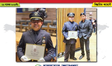 নিউইয়র্ক পুলিশ ডিপার্টমেন্টে (NYPD) ভোলার ছেলে শামসুদ্দিন লেফটেন্যান্ট পদে পদোন্নতি