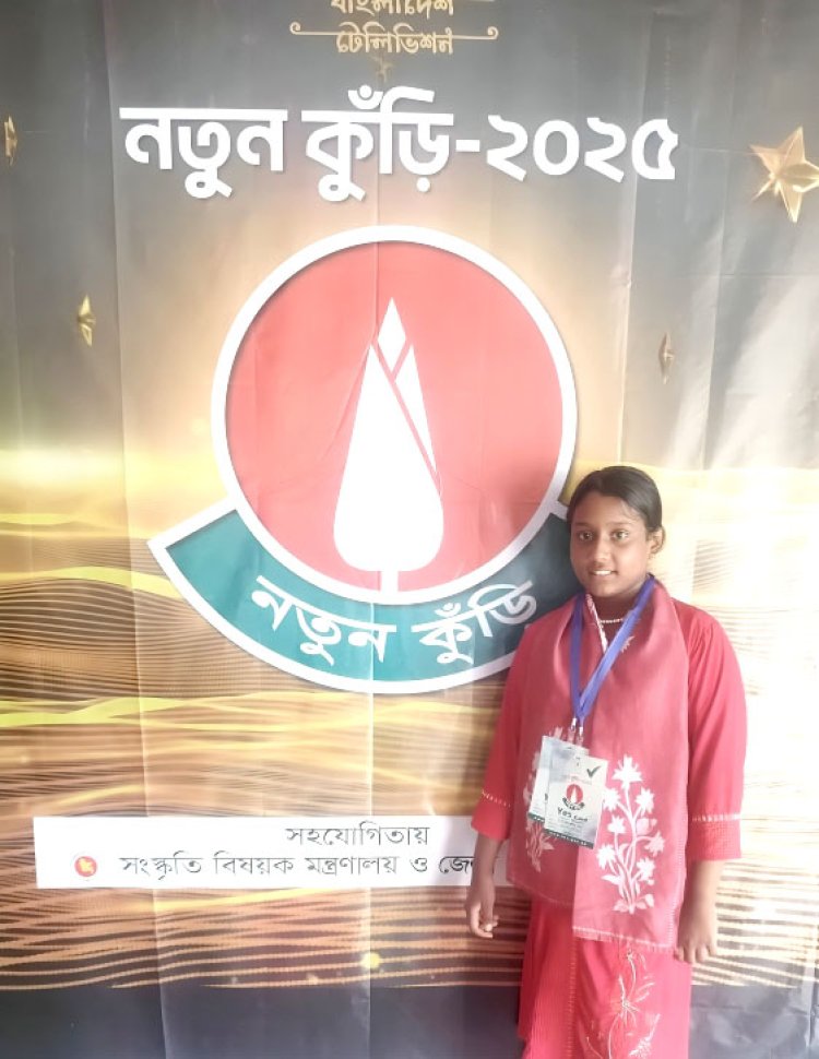 নতুন কুঁড়ি প্রতিযোগিতায় বিভাগীয় পর্যায়ে লালমোহনের স্নেহা গণপতির সাফল্য