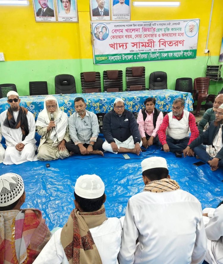 বেগম খালেদা জিয়ার রোগমুক্তি কামনায় লালমোহনে কওমি মাদ্রাসায় খাসি ছাগল দান
