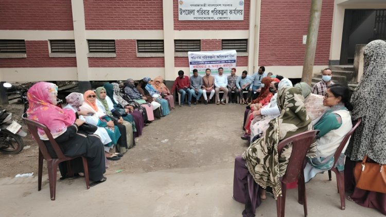 নিয়োগ বিধি বাস্তবায়নের দাবিতে লালমোহনে পরিবার পরিকল্পনা মাঠকর্মীদের কর্মবিরতি