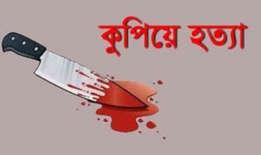 বাবাকে হত্যার পর ৯৯৯-এ কল দিলো ছেলে