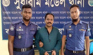 সাজার ভয়ে নাম-ঠিকানা পরিবর্তন, তবুও হয়নি শেষ রক্ষা
