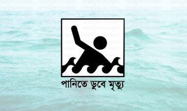 লালমোহনে পানিতে ডুবে ১৮ মাসের শিশুর মৃত্যু