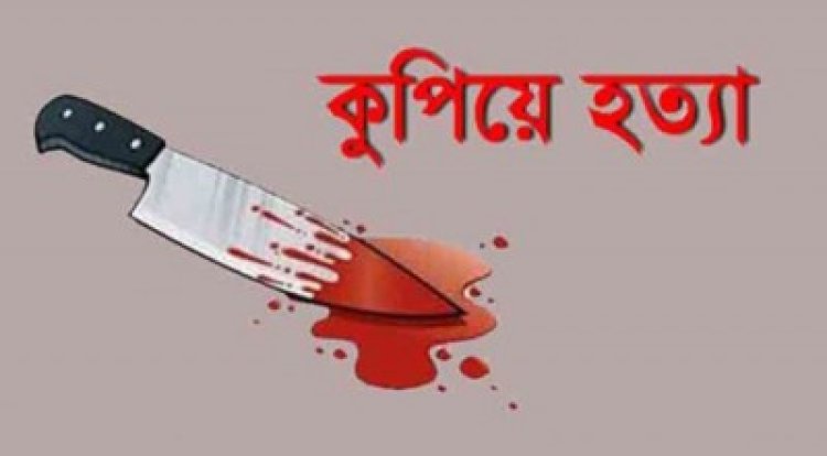 বাবাকে হত্যার পর ৯৯৯-এ কল দিলো ছেলে