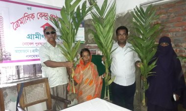 তজুমদ্দিনে গ্রামীণ ব্যাংকের কেন্দ্র প্রধানদের মাঝে গাছের চারা বিতরণ 