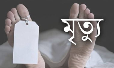 ছেলের মারপিটে বাবার মৃত্যু