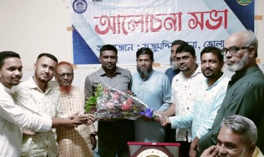 ভোলার শ্রেষ্ঠ ওসি হওয়ায় বিভিন্ন সংগঠনের নেতৃবৃন্দের ভালোবাসায় সিক্ত মুরাদ