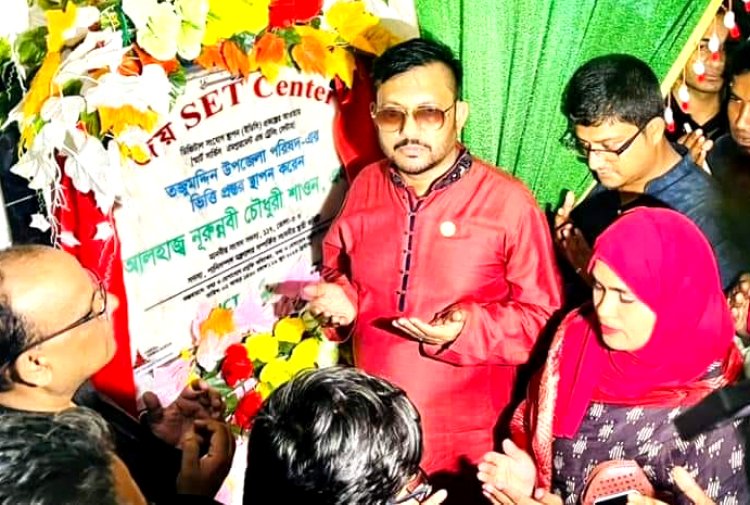 তজুমদ্দিনে জয় সেট সেন্টারের উদ্বোধন