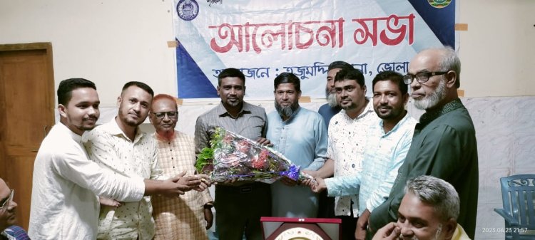ভোলার শ্রেষ্ঠ ওসি হওয়ায় বিভিন্ন সংগঠনের নেতৃবৃন্দের ভালোবাসায় সিক্ত মুরাদ