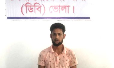 লালমোহনে যুবকের কাছে মিলল এক কেজি গাঁজা