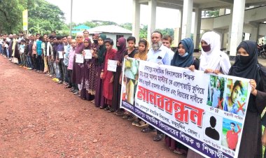 তজুমদ্দিনে বিচারের দাবিতে সড়কে শিক্ষক-শিক্ষার্থীরা 