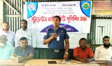 লালমোহনে স্টুডেন্টস কমিউনিটি পুলিশিং সভা অনুষ্ঠিত