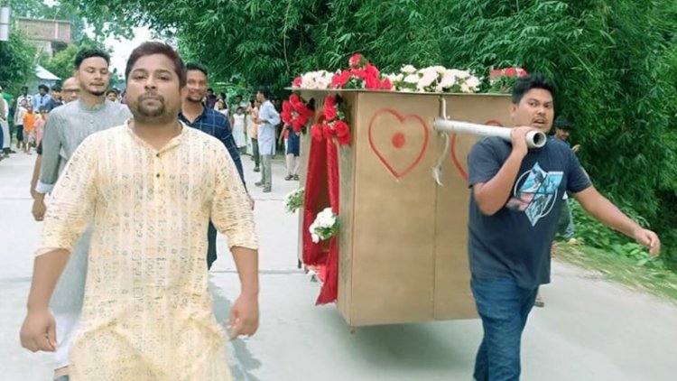 দাদার স্বপ্ন পূরণে পালকিতে বউ আনলো নাতি