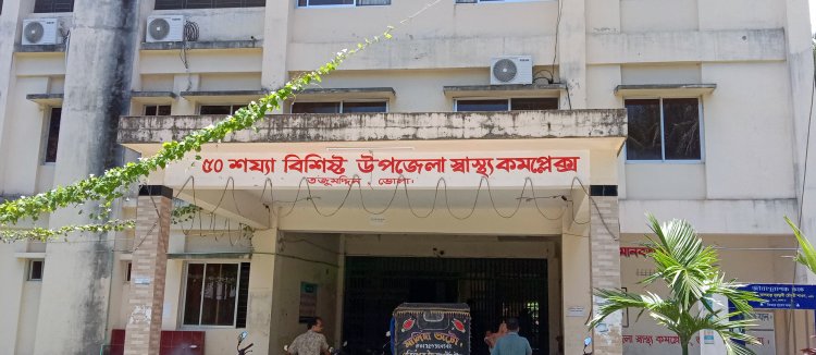 তজুমদ্দিন হাসপাতালে নেই জলাতঙ্ক ও করোনার টিকা