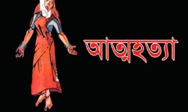 চরফ্যাশনে গলায় ফাঁস দিয়ে গৃহবধূর আত্মহনন