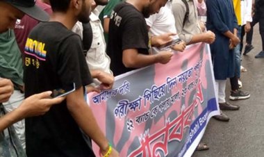 ৫০ নম্বরে পরীক্ষা চেয়ে এইচএসসি পরীক্ষার্থীদের বিক্ষোভ