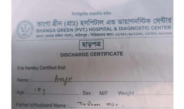 সিজারের পর পেটে গজ রেখে সেলাই, কাটল পাঁচ মাস