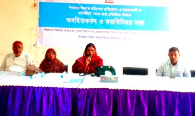 লালমোহনে শিশুদের বিরুদ্ধে সহিংসতা প্রতিরোধে মতবিনিময়