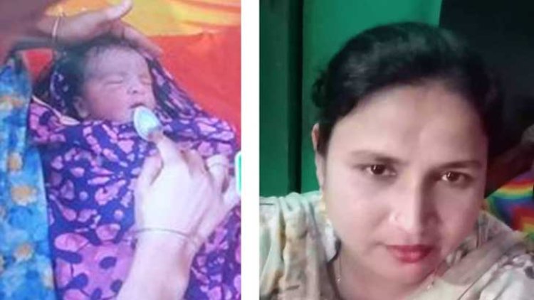 সন্তানকে পৃথীবির মুখ দেখিয়ে পরপারে মা