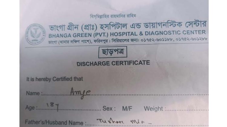 সিজারের পর পেটে গজ রেখে সেলাই, কাটল পাঁচ মাস